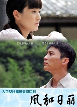 39075-终于露了！万元定制网易CC星秀代言人极品女皇后【白妖妖】很多人想要的最大尺度骚舞露逼道具紫薇~炸裂